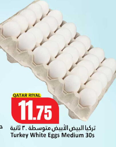 available at Dana Hypermarket in Qatar - Doha