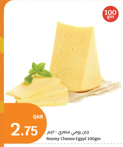 available at City Hypermarket in Qatar - Al Rayyan