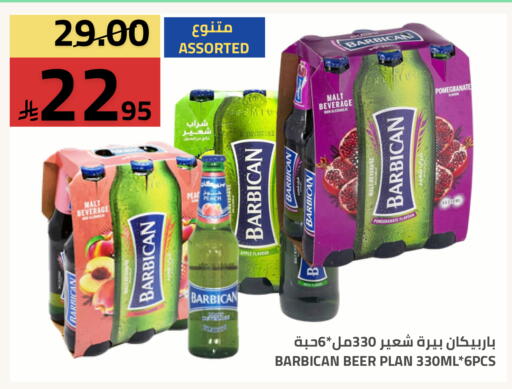 Pomegranate available at Astra Markets in KSA, Saudi Arabia, Saudi - Tabuk