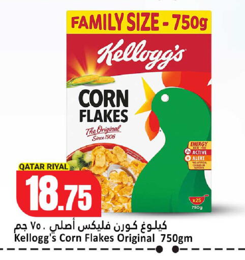 available at Dana Hypermarket in Qatar - Al Rayyan
