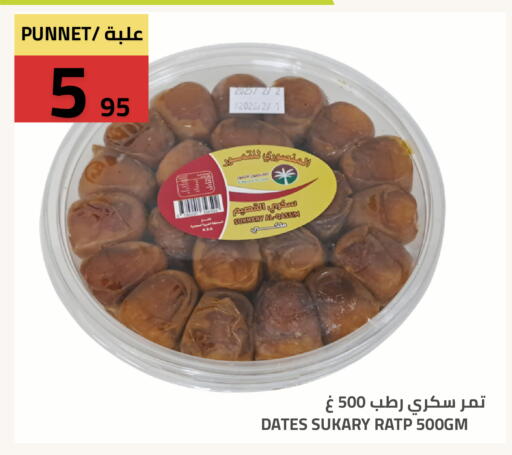 متوفر لدى أسواق أسترا في مملكة العربية السعودية, السعودية, سعودية - تبوك