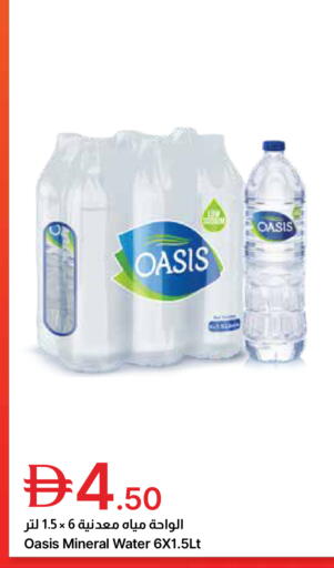 available at جمعية الامارات التعاونية in الإمارات العربية المتحدة , الامارات - دبي