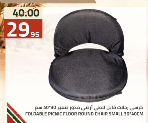 available at Astra Markets in KSA, Saudi Arabia, Saudi - Tabuk