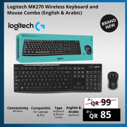available at برستيج كمبيوتر in قطر - الريان