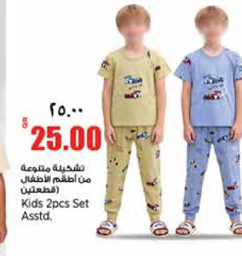available at ريتيل مارت in قطر - الشمال