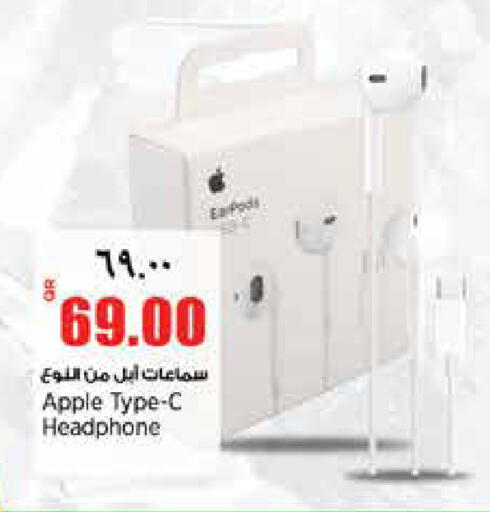 Apple available at Retail Mart in Qatar - Al Rayyan