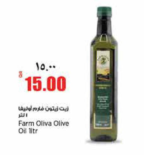 available at ريتيل مارت in قطر - الشمال