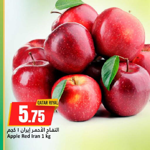 Apple from Qatar Iran available at دانة هايبرماركت in قطر - الشمال