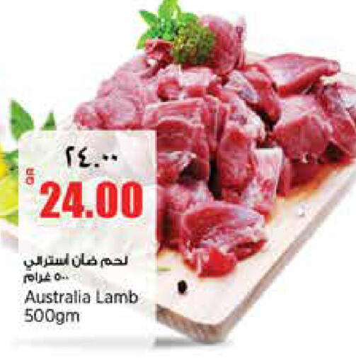 available at ريتيل مارت in قطر - الريان