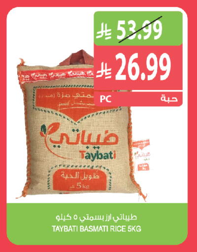 available at المزرعة in مملكة العربية السعودية, السعودية, سعودية - الخبر‎