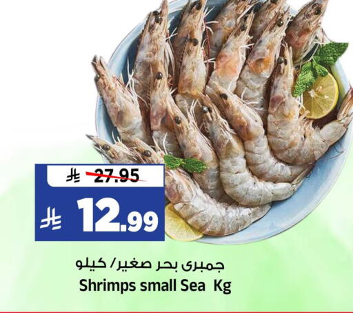 available at Al Madina Hypermarket in KSA, Saudi Arabia, Saudi - Riyadh