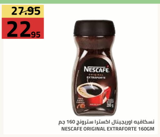 available at Astra Markets in KSA, Saudi Arabia, Saudi - Tabuk