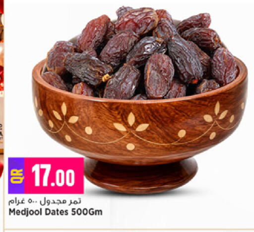 available at Marza Hypermarket in Qatar - Al Rayyan