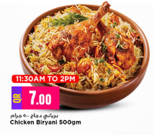 available at Marza Hypermarket in Qatar - Al Shamal