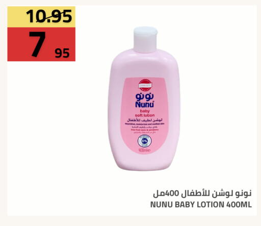 متوفر لدى أسواق أسترا في مملكة العربية السعودية, السعودية, سعودية - تبوك