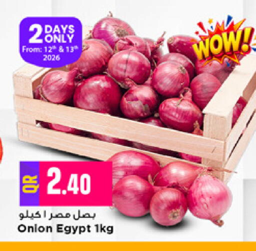 Onion from Egypt available at مرزا هايبرماركت in قطر - الدوحة