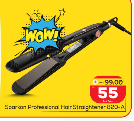 available at Makkah Hypermarket in KSA, Saudi Arabia, Saudi - Riyadh
