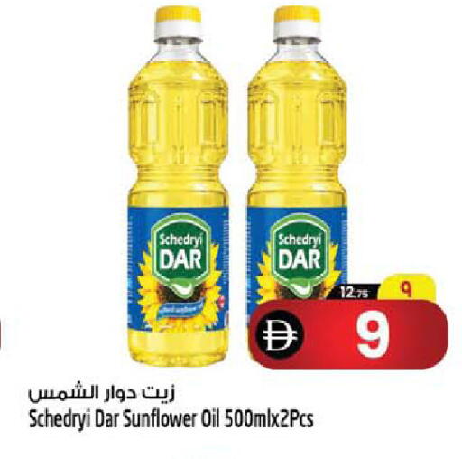 available at Safari Hypermarket in UAE - Sharjah / Ajman