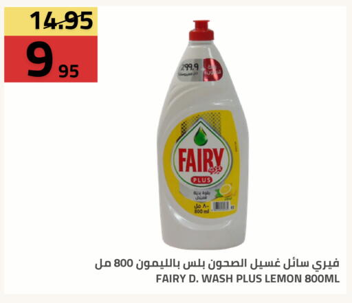 Lemon متوفر لدى أسواق أسترا في مملكة العربية السعودية, السعودية, سعودية - تبوك
