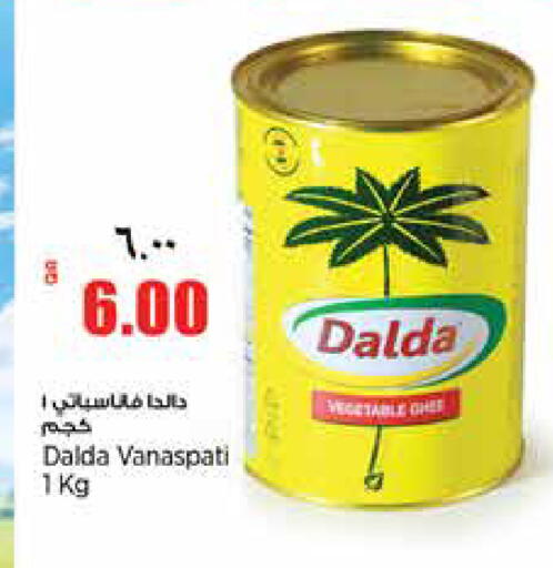 available at Retail Mart in Qatar - Al Rayyan