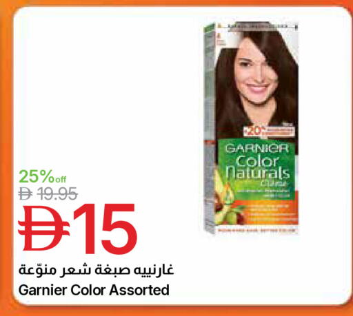 available at جمعية الامارات التعاونية in الإمارات العربية المتحدة , الامارات - دبي