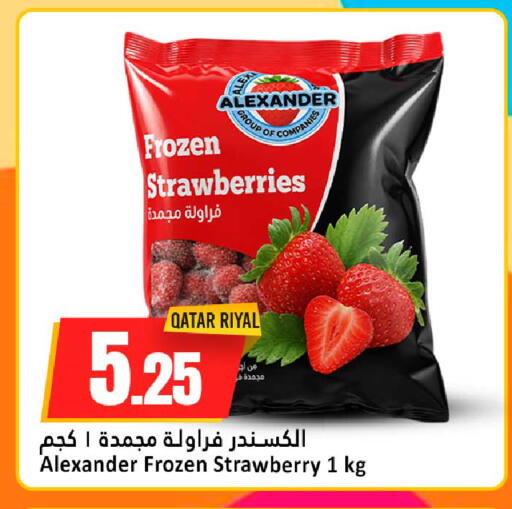 Strawberry available at Dana Hypermarket in Qatar - Al-Shahaniya