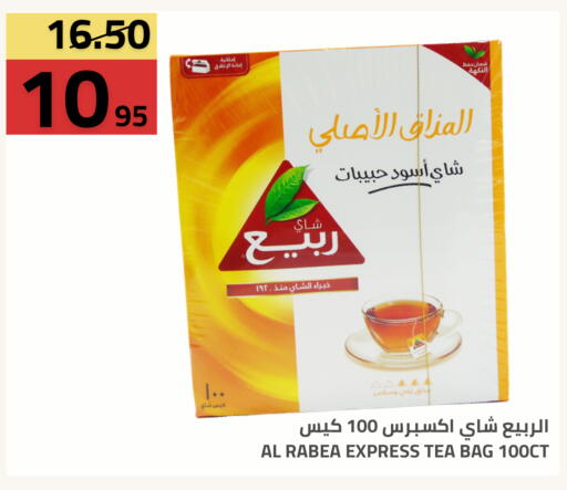 متوفر لدى أسواق أسترا في مملكة العربية السعودية, السعودية, سعودية - تبوك