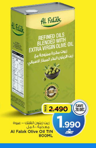available at MARK & SAVE in Oman - Muscat