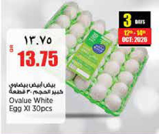 available at Retail Mart in Qatar - Al Rayyan