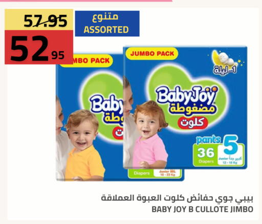 متوفر لدى أسواق أسترا في مملكة العربية السعودية, السعودية, سعودية - تبوك