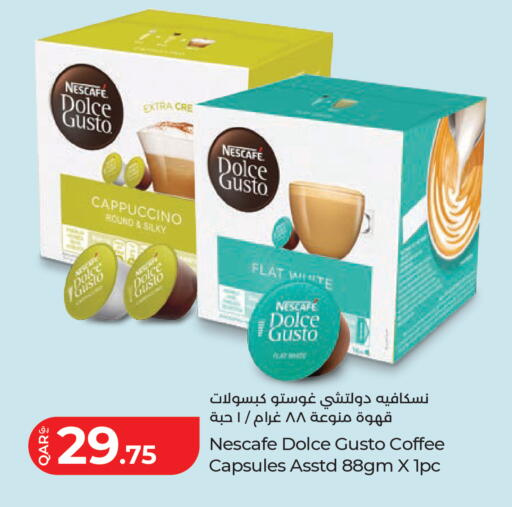 available at لولو هايبرماركت in قطر - الدوحة