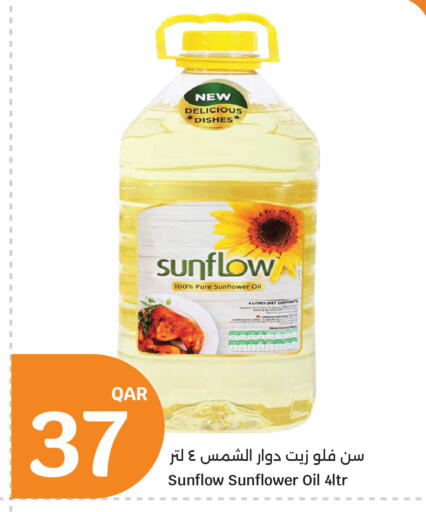 available at City Hypermarket in Qatar - Al Wakra