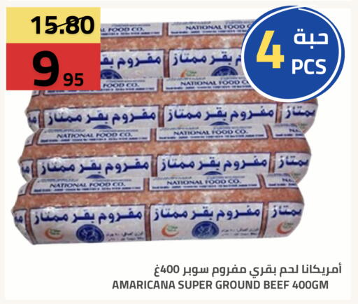available at Astra Markets in KSA, Saudi Arabia, Saudi - Tabuk