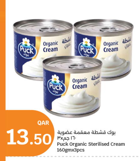 available at City Hypermarket in Qatar - Al Rayyan