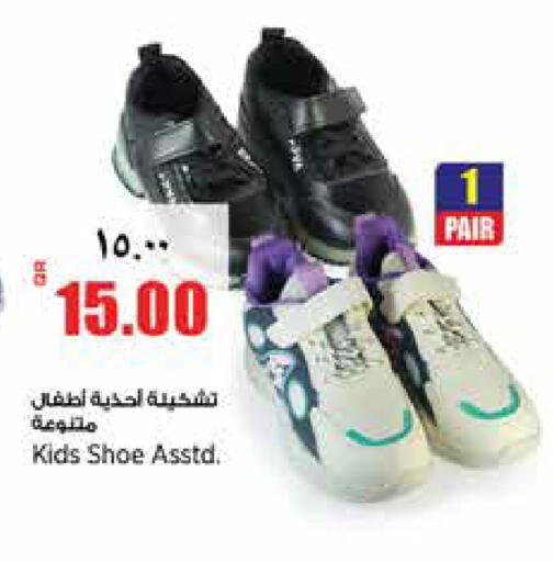 available at ريتيل مارت in قطر - الشمال