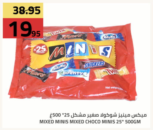 متوفر لدى أسواق أسترا في مملكة العربية السعودية, السعودية, سعودية - تبوك
