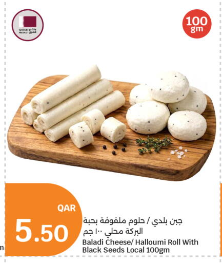 available at City Hypermarket in Qatar - Al Rayyan