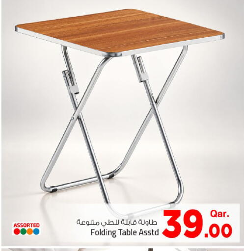 available at مارك & سيف in قطر - الريان
