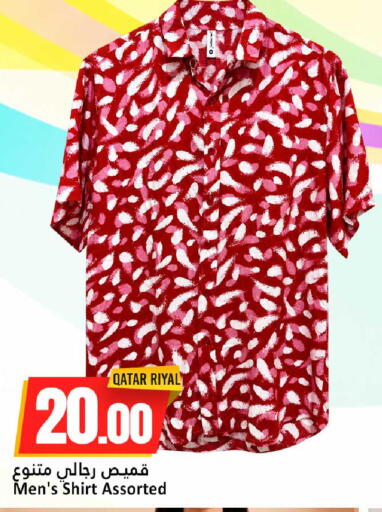available at دانة هايبرماركت in قطر - الشحانية