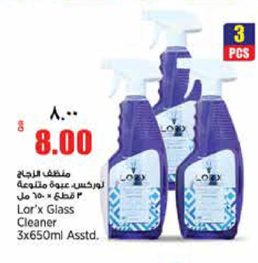 available at ريتيل مارت in قطر - الشمال