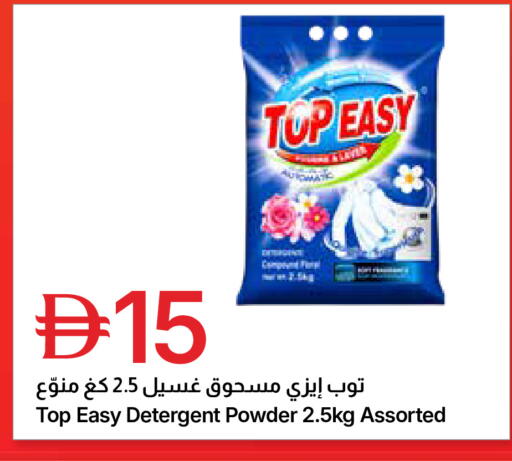 available at جمعية الامارات التعاونية in الإمارات العربية المتحدة , الامارات - دبي