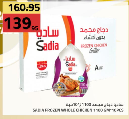 متوفر لدى أسواق أسترا في مملكة العربية السعودية, السعودية, سعودية - تبوك