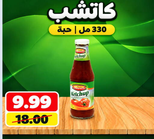 available at Smart Shopper in KSA, Saudi Arabia, Saudi - Khamis Mushait