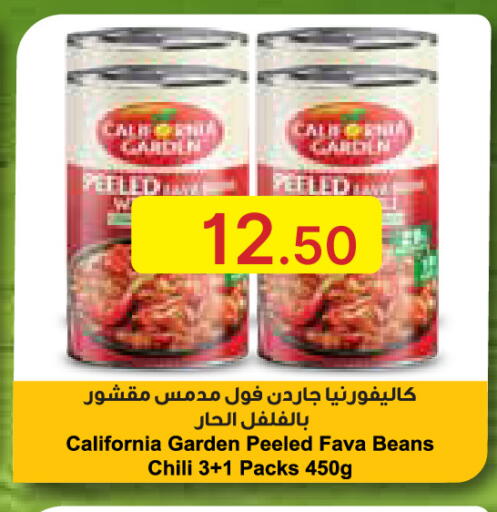 available at جمعية الامارات التعاونية in الإمارات العربية المتحدة , الامارات - دبي