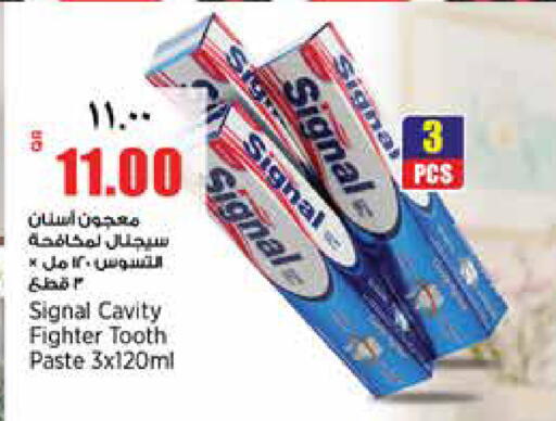available at ريتيل مارت in قطر - الشمال