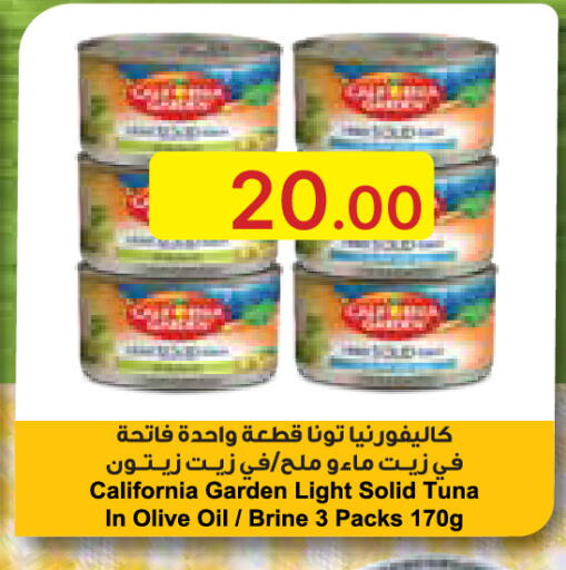 available at جمعية الامارات التعاونية in الإمارات العربية المتحدة , الامارات - دبي