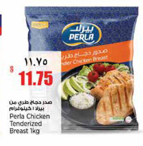 available at ريتيل مارت in قطر - الشمال