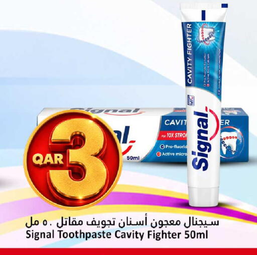 available at دانة هايبرماركت in قطر - الشحانية
