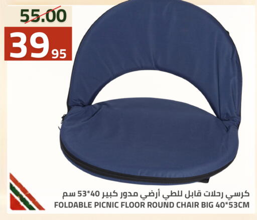متوفر لدى أسواق أسترا في مملكة العربية السعودية, السعودية, سعودية - تبوك