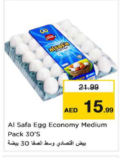 available at Nesto Hypermarket in UAE - Sharjah / Ajman